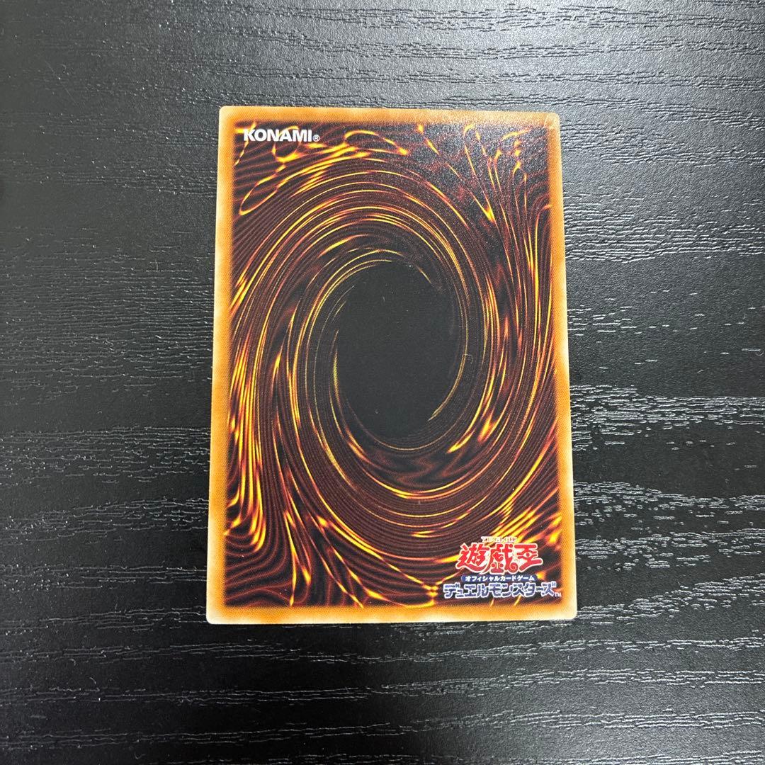 遊戯王　青眼の白龍　ホログラフィックレア1枚