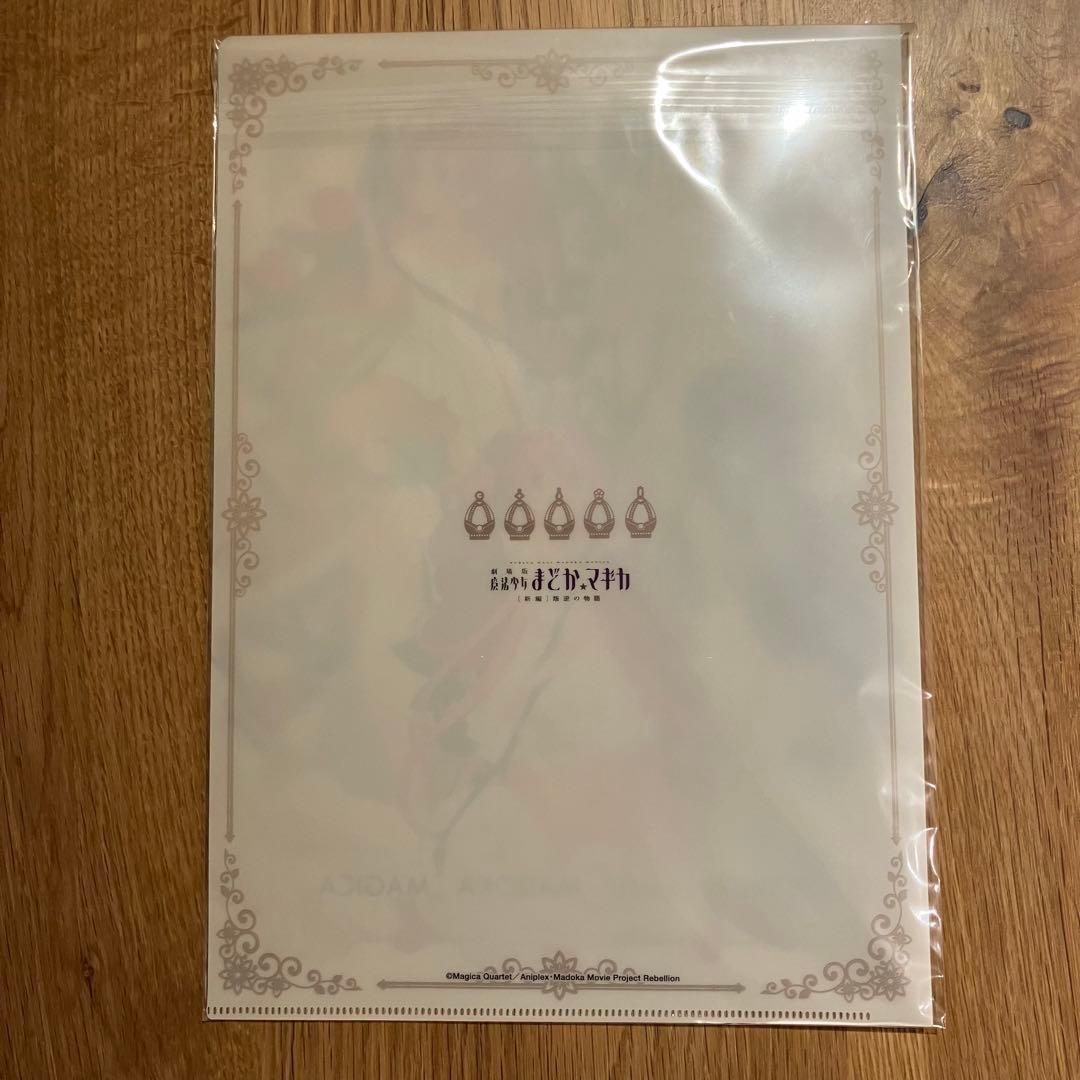 劇場版 魔法少女 まどか⭐︎マギカ [新編]叛逆の物語 C86限定イベントセット