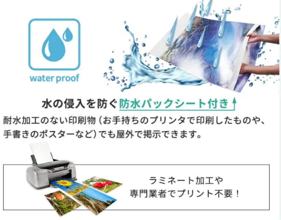 A1 防水ポスターフレーム 32mm幅
