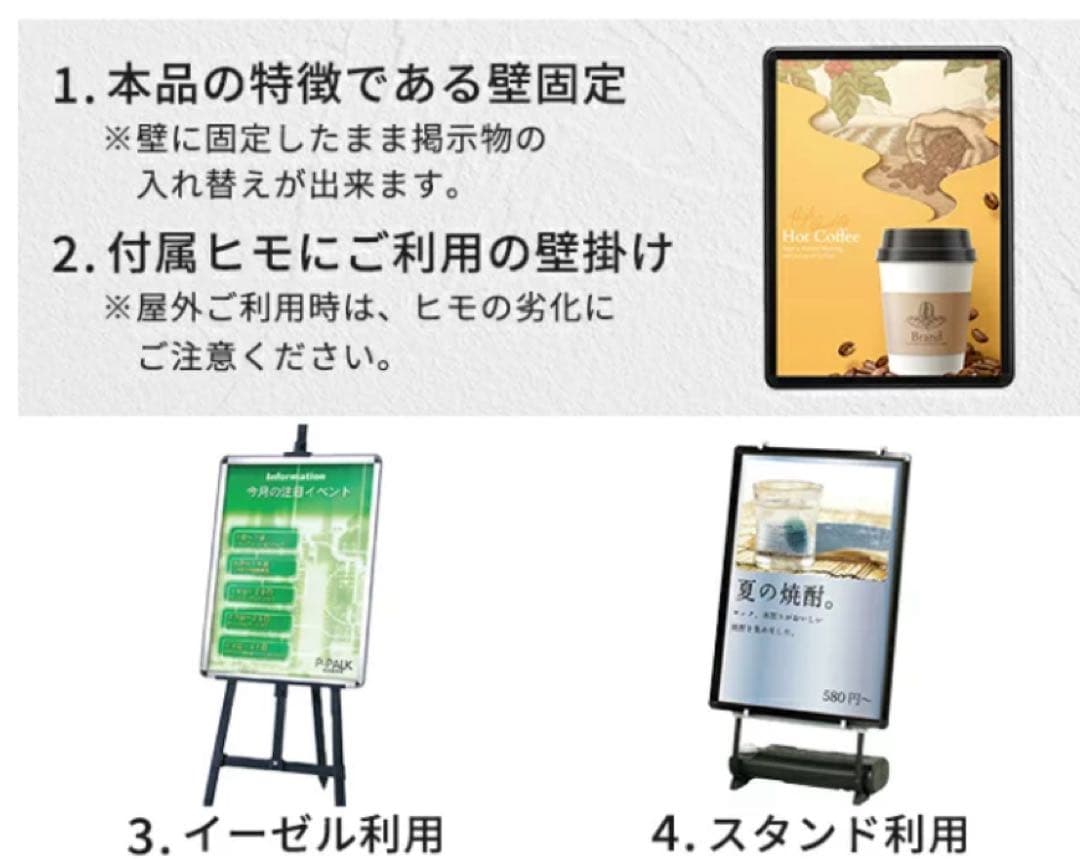 A1 防水ポスターフレーム 32mm幅