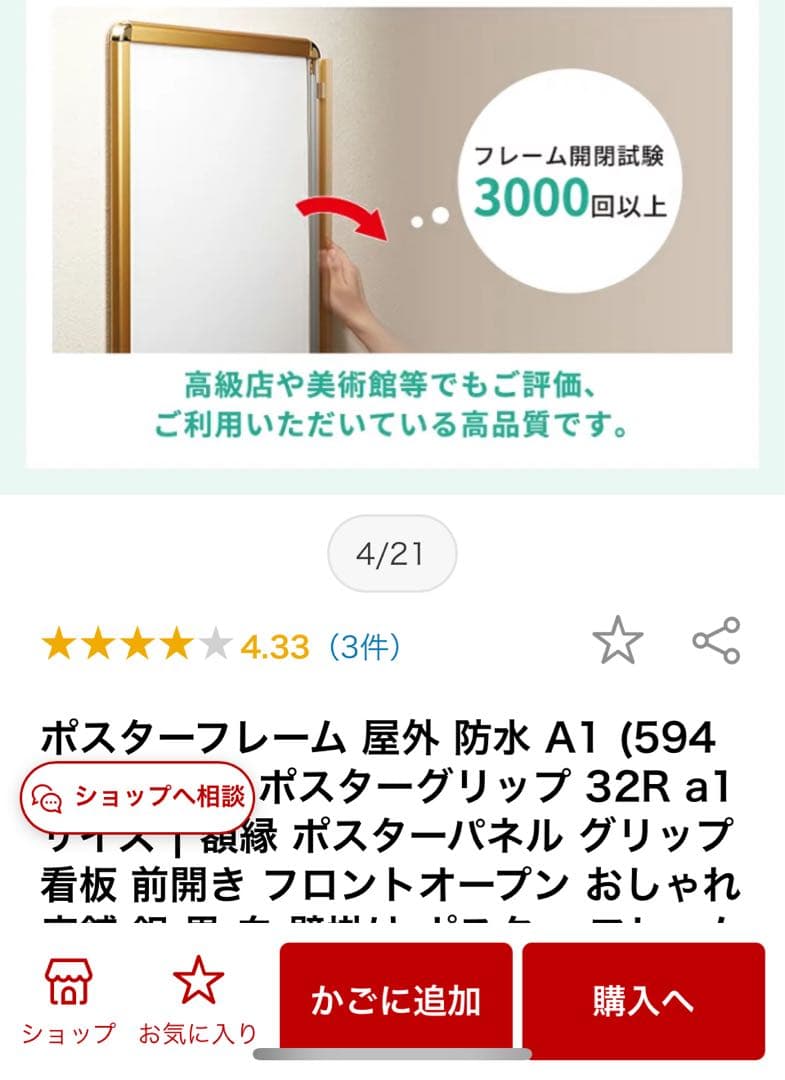 A1 防水ポスターフレーム 32mm幅