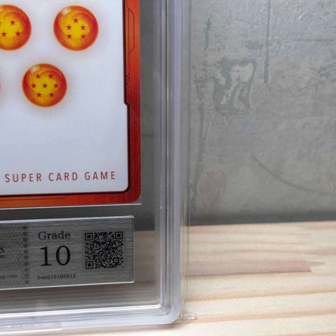 ARS10 エナジーマーカー GodRank ドラゴンボール FWS5 E-69