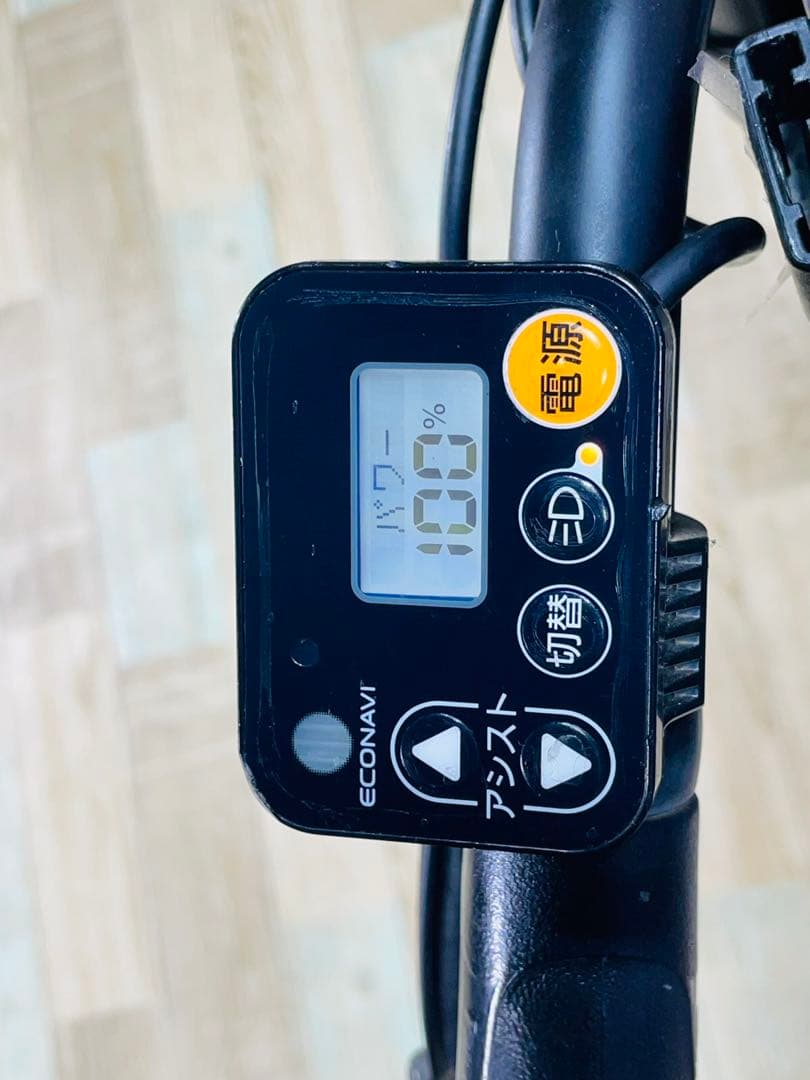 Y2470パナソニックギュット⭐️12AH！子供乗せ電動アシスト自転車