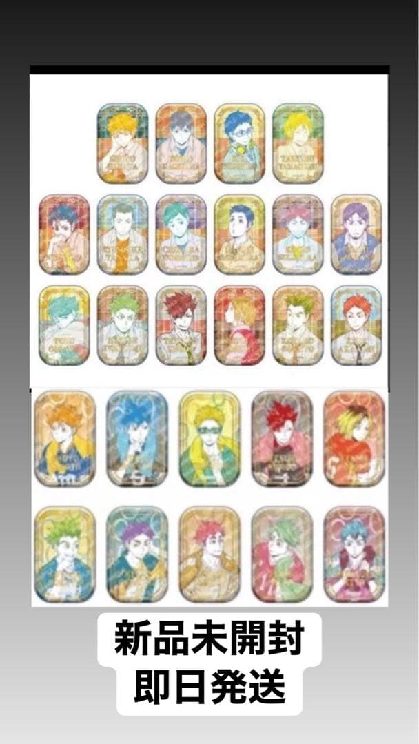 【新品未開封】ハイキュー　スクエア缶バッジ　オフショット　2セット