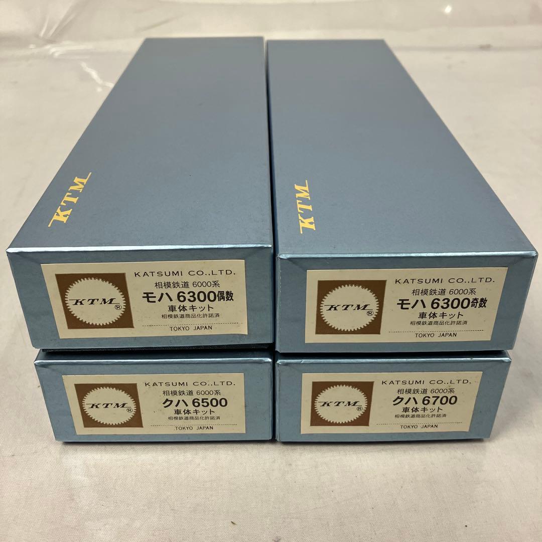 ▽KTM相模鉄道6000系モハ6300奇数偶数 クハ6500/6700車体キット