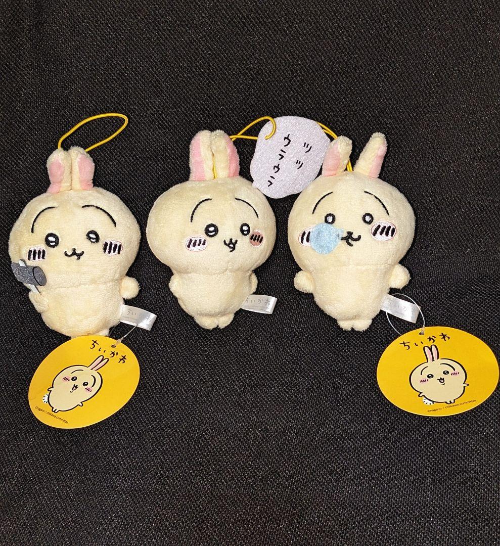 ♡美品♡ちいかわ♡ハチワレ・ラッコお師匠＆うさぎ♡ぬいぐるみマスコット♡グッズ♡