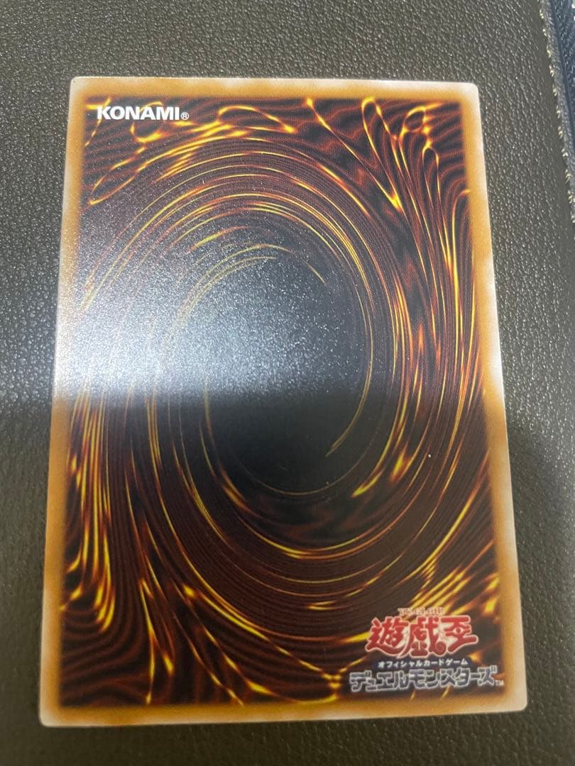 青眼の白龍　レリーフ　SM-51 良品