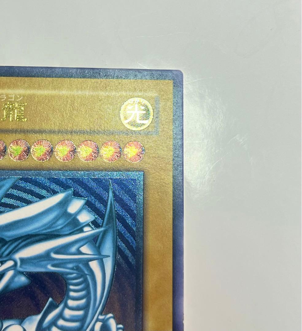 青眼の白龍 超濃厚青艶 レリーフ 美品〜極美品クラス sm-51