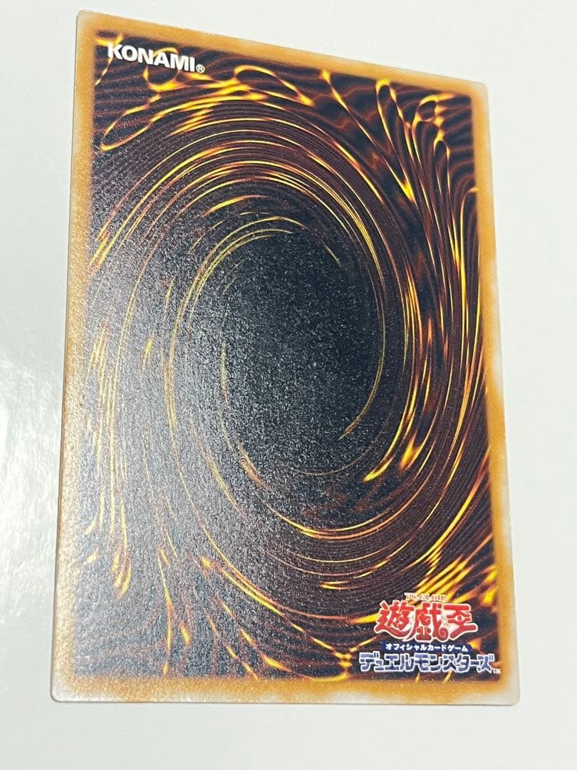 青眼の白龍 超濃厚青艶 レリーフ 美品〜極美品クラス sm-51