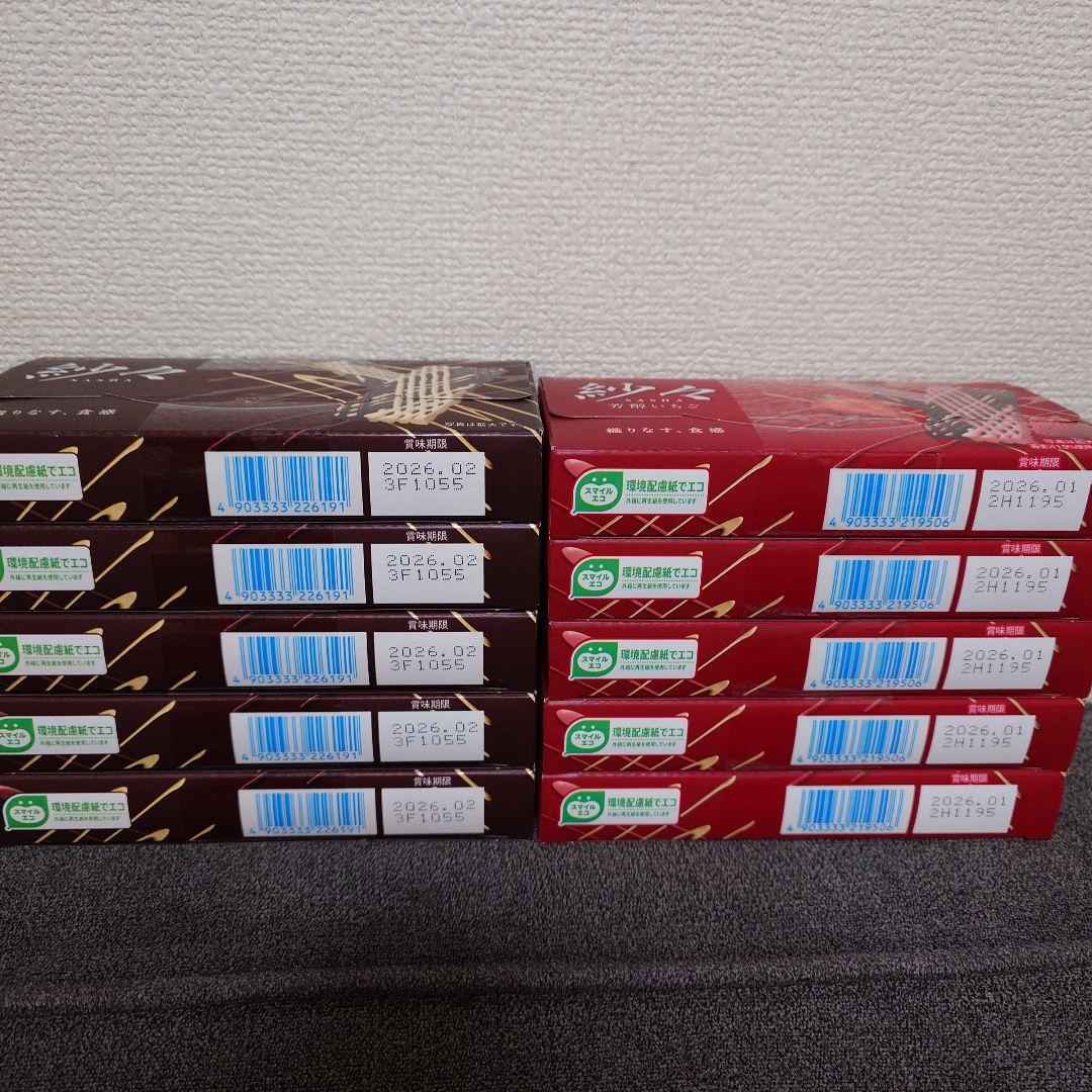 トッポ ・ポッキー・紗々・小枝・きのこの山・他　チョコレート詰め合わせ　②