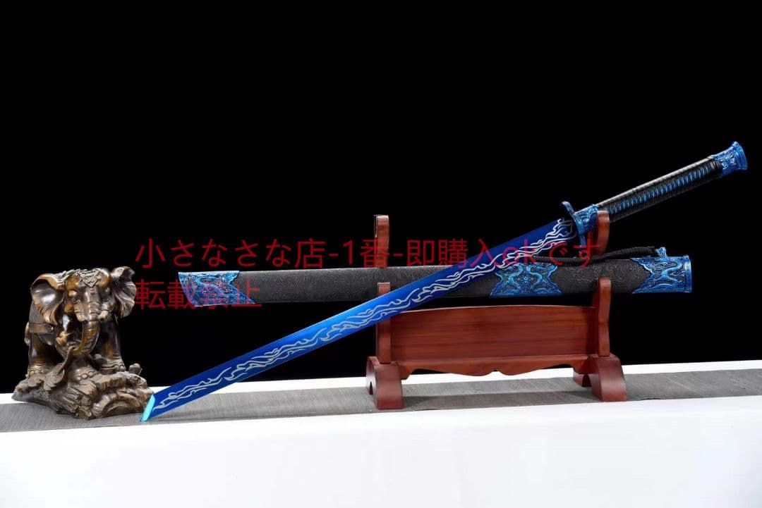 青炎唐横刀  武具 刀装具 日本刀 唐剣  模造刀·模擬刀  居合刀