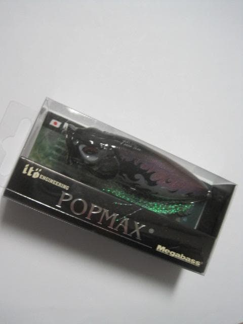 Megabass　メガバス POPMAX　Kabuki Yogasumi　新品