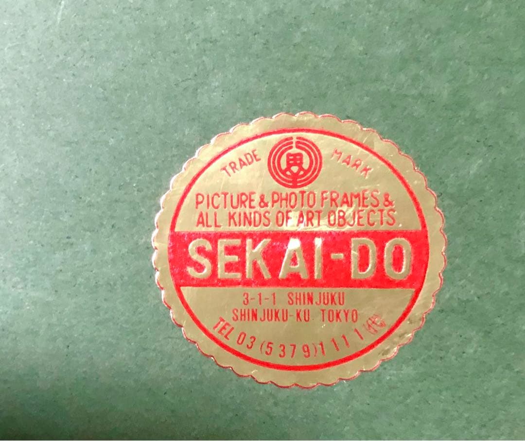 アベ　ノリコ　油絵　額装　世界堂