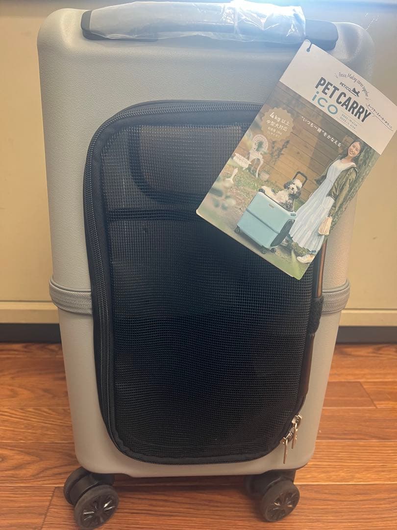 petico ペチコ　ペットカート　ペットキャリー　 グレー　美品　Mサイズ