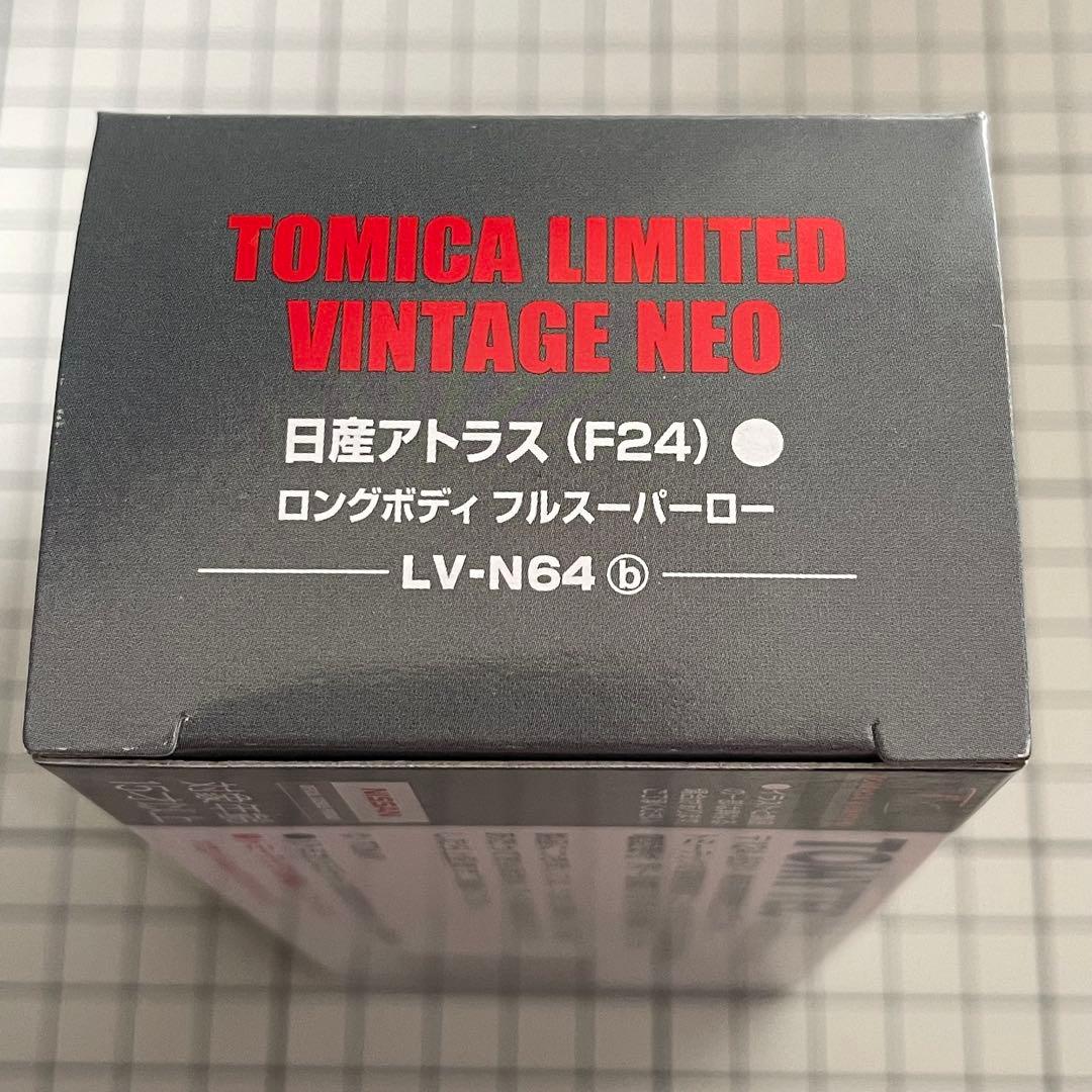 トミカリミテッドビンテージネオ 日産アトラス ロングボディ LV-N64 b