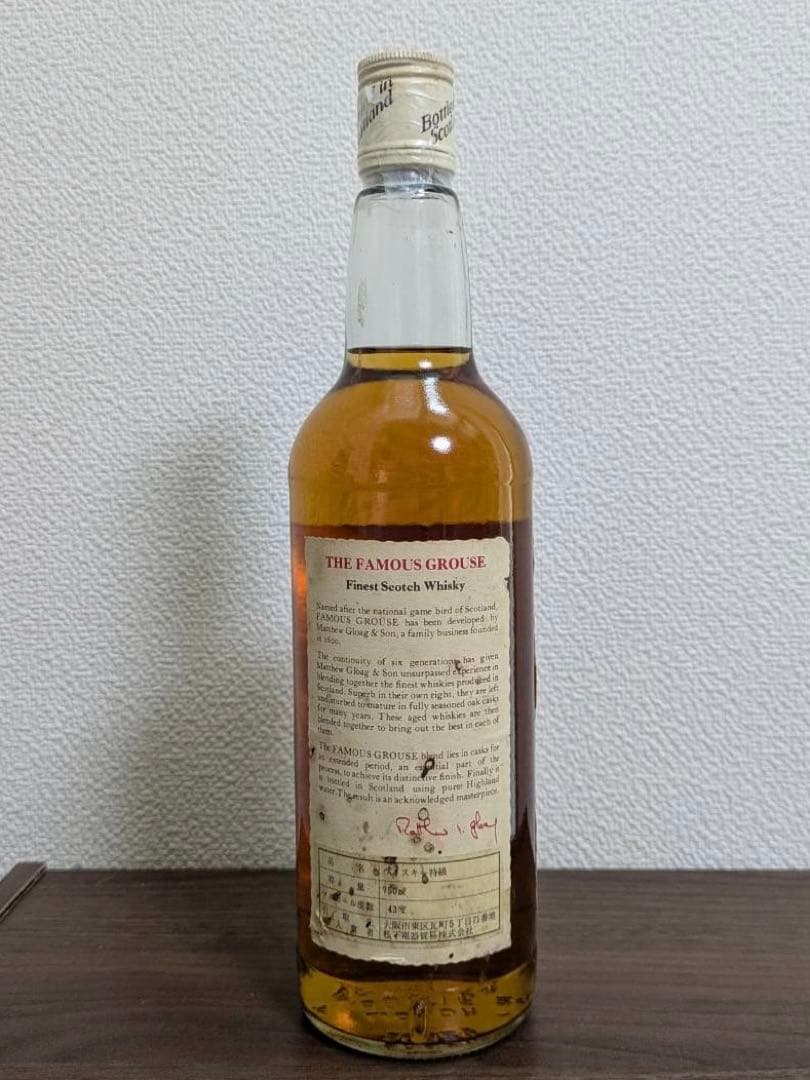 フェイマスグラウス　スコッチウイスキー