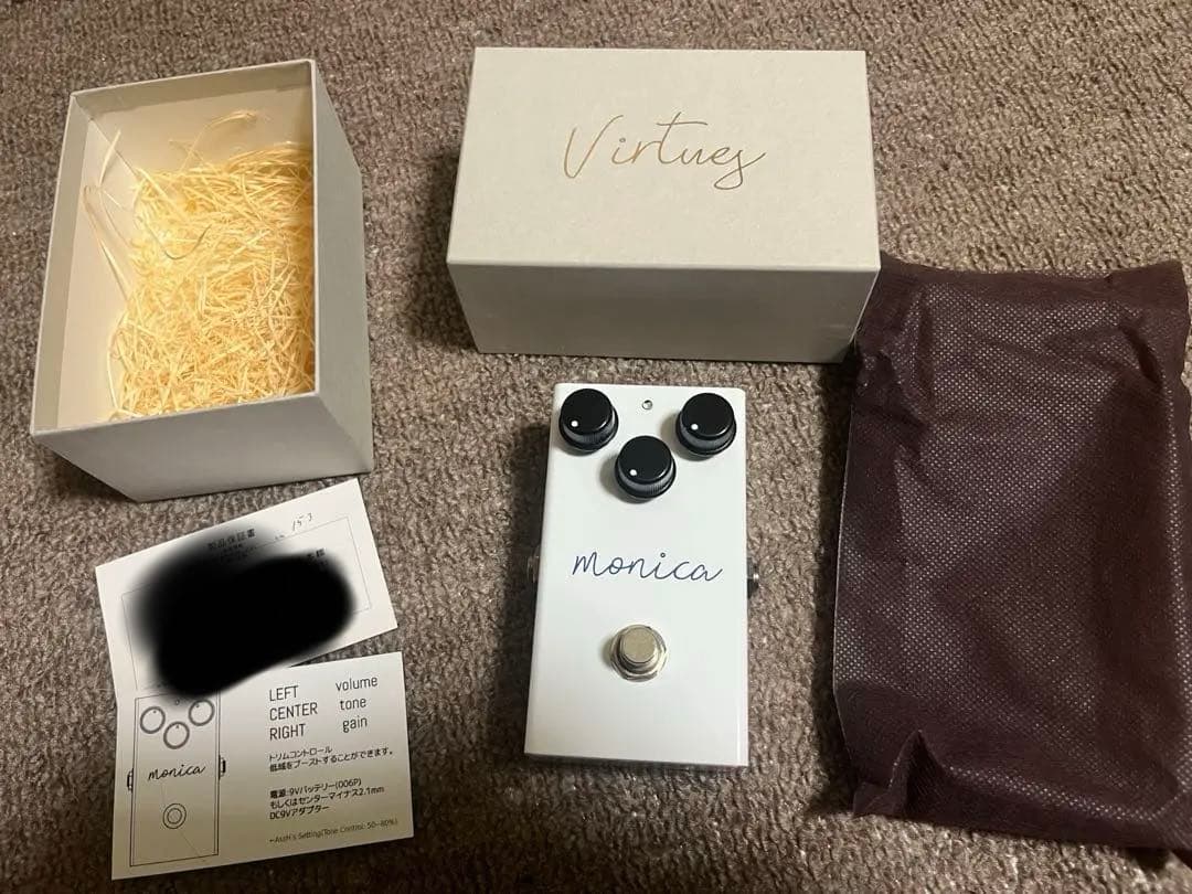 VIRTUES monica AssH signature エフェクター