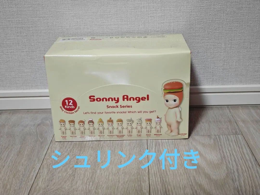 新品未開封【シュリンク付】ソニーエンジェル スナックシリーズ 1アソートBOX