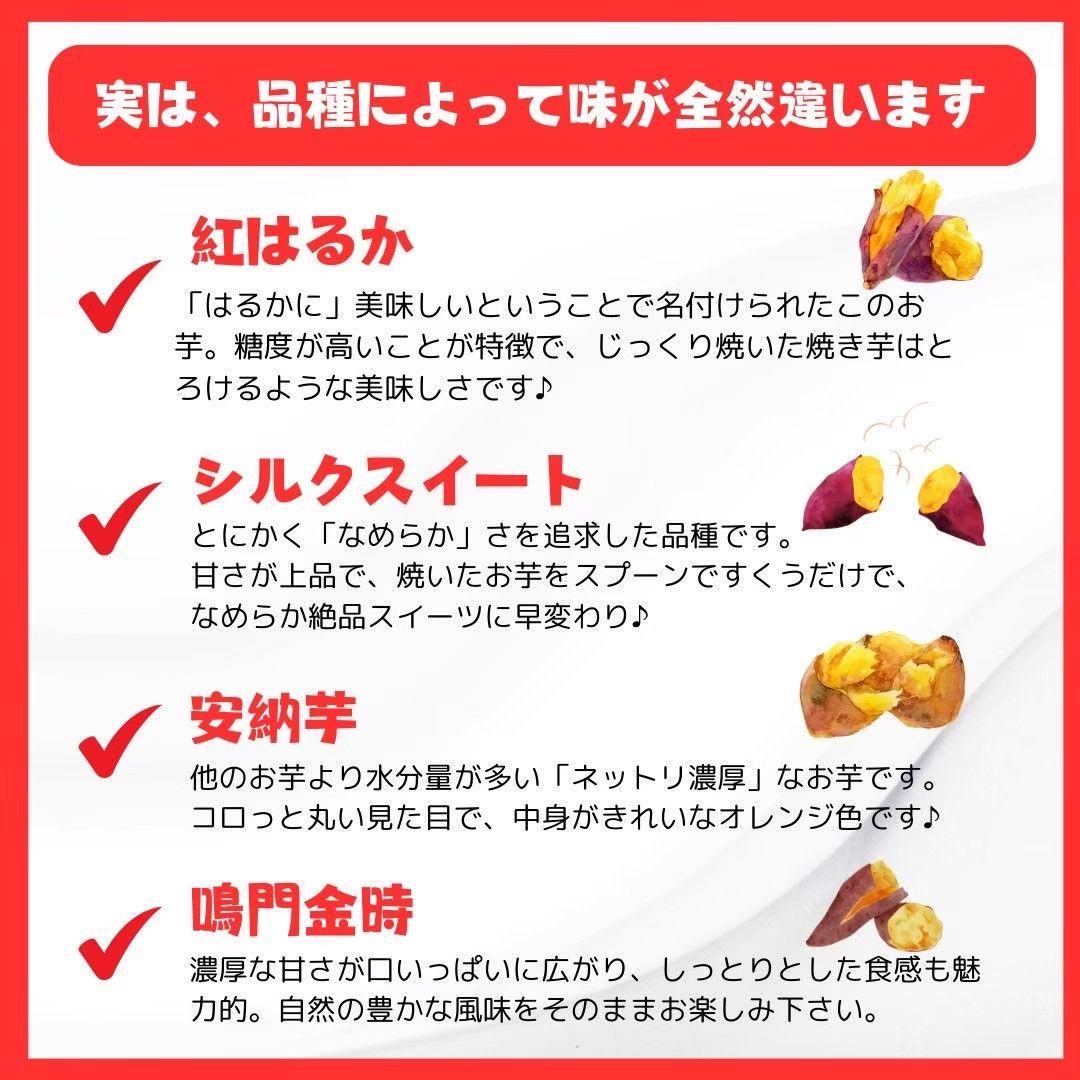 さつまいも『安納芋』