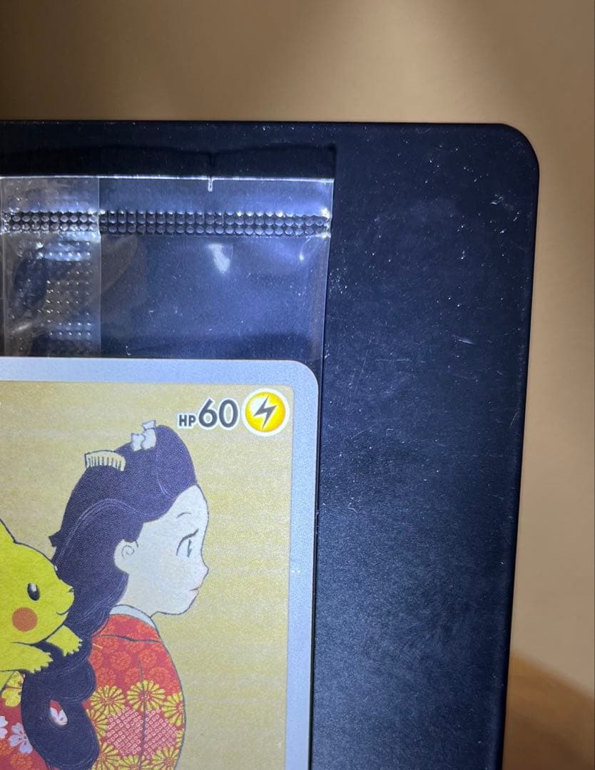 ゴクリン　ポケモンカード 切手BOX ピカチュウ 見返り美人 新品未開封