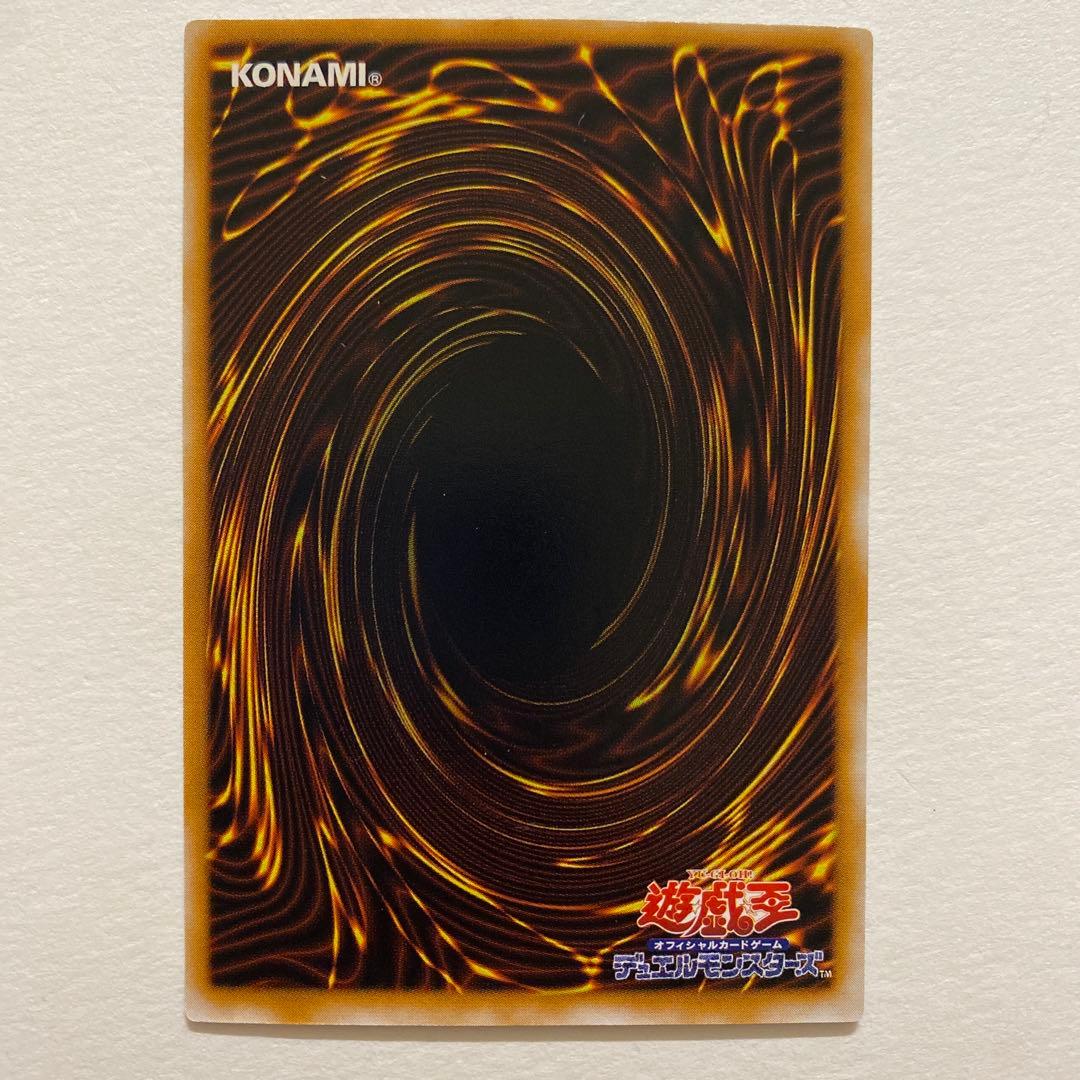 遊戯王 生還の宝札 レリーフ　SM-28