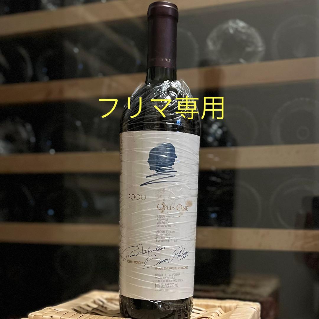 オーパスワン 2000 Opus One