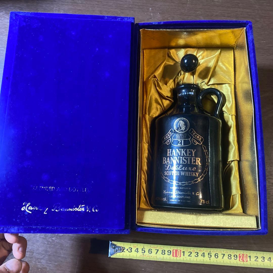 Hankey Bannister 21年 スコッチウイスキー 750ml