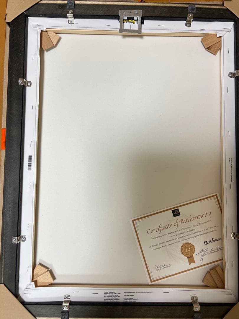 ゴッホピカチュウ　キャンバスアート　黒枠　Mサイズ