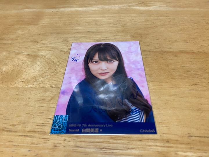 NMB48 白間美瑠 生写真 7thAnniversaryLive 会場 直筆