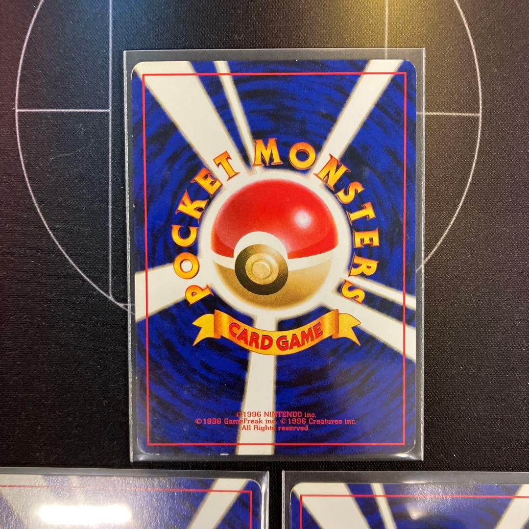 カスミのなみだ　カスミのいかり　カスミの勝負 旧裏　送料無料　即購入可能