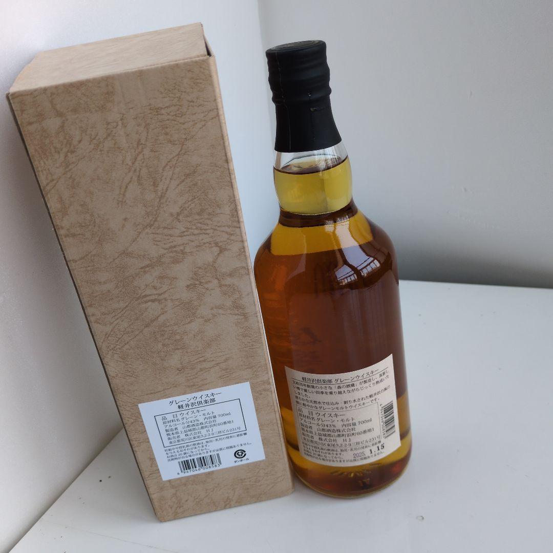 軽井沢倶楽部 グレーンウイスキー 700ml 2016年製