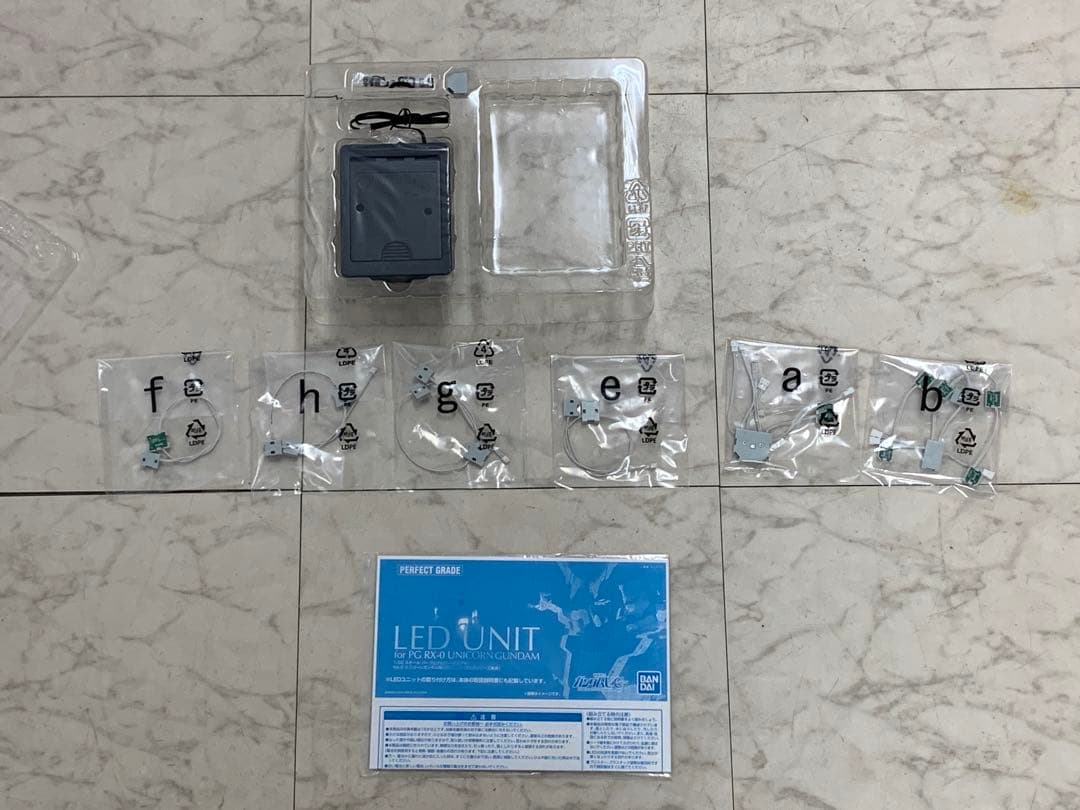 PG ユニコーンガンダム2号機 バンシィノルン +LEDユニット +拡張ユニット