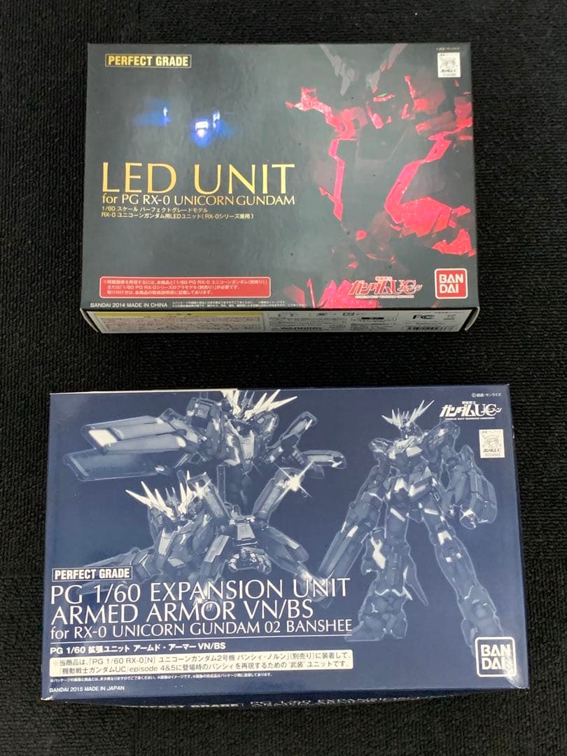 PG ユニコーンガンダム2号機 バンシィノルン +LEDユニット +拡張ユニット