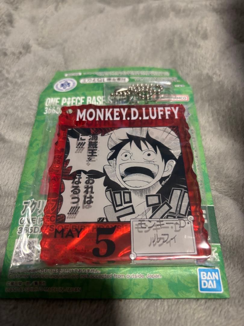 ワンピース ベースショップ 一番くじ アクリルブロックチャーム ルフィ①