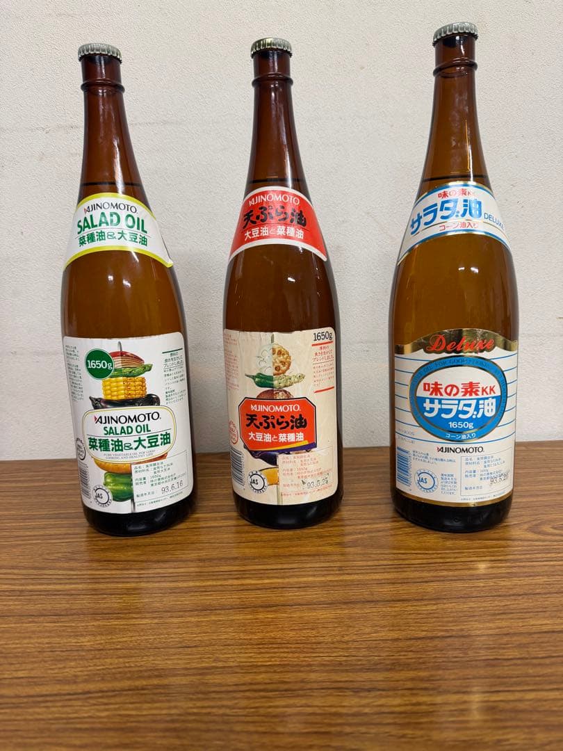 超激レア　入手困難　コレクター必見　味の素 サラダ油 天ぷら油 セット