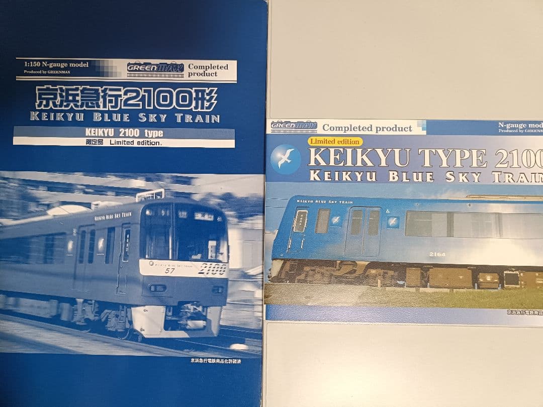 4911 京急2100形 KEIKYU BLUE SKY TRAIN 室内灯組込