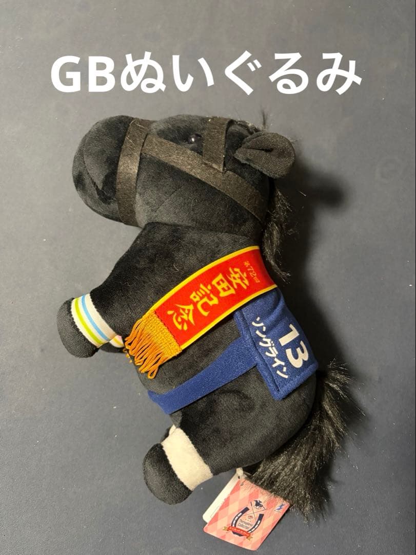 サラブレッドコレクション まとめ売り