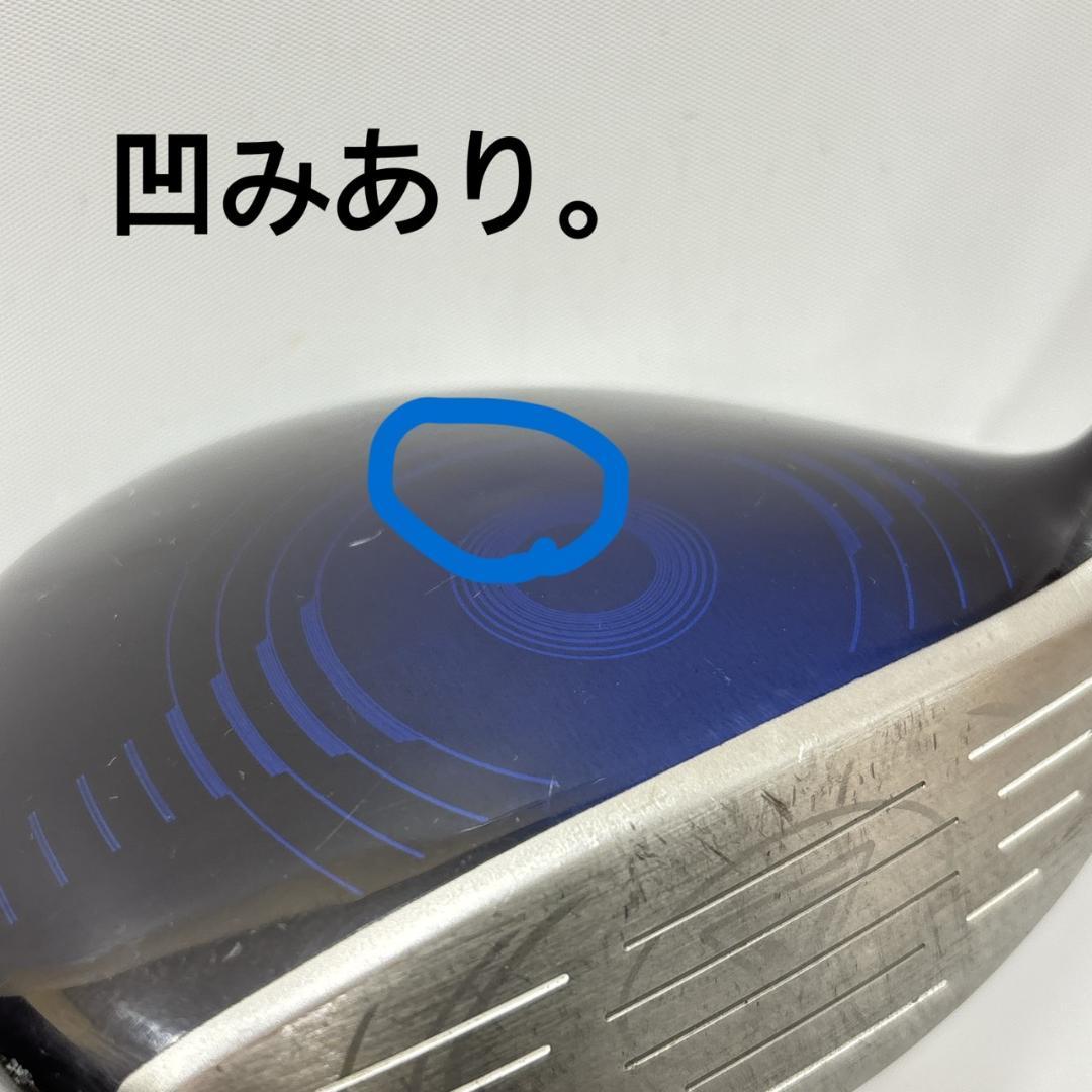 メンズ右利き初心者用　ツアーステージ　ゴルフクラブセット　W-2601