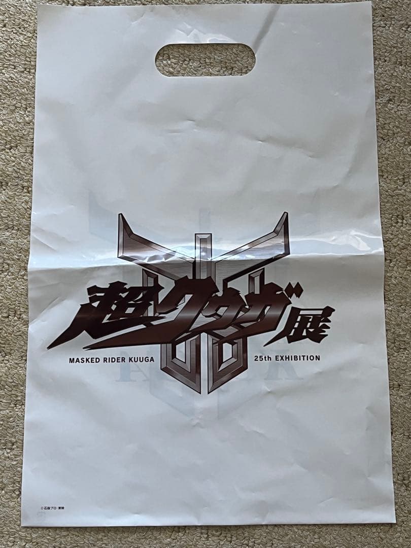 超クウガ展 S.H.Figuarts 真骨彫製法 超古代戦士クウガ おまけ付き