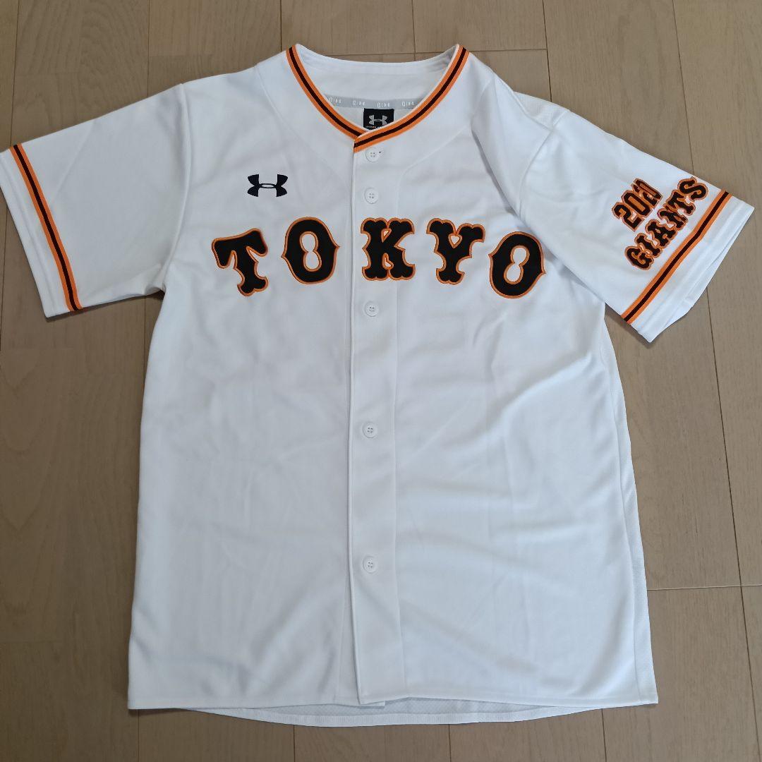 読売ジャイアンツ 巨人 大城卓三 東京シリーズ 限定ユニフォーム