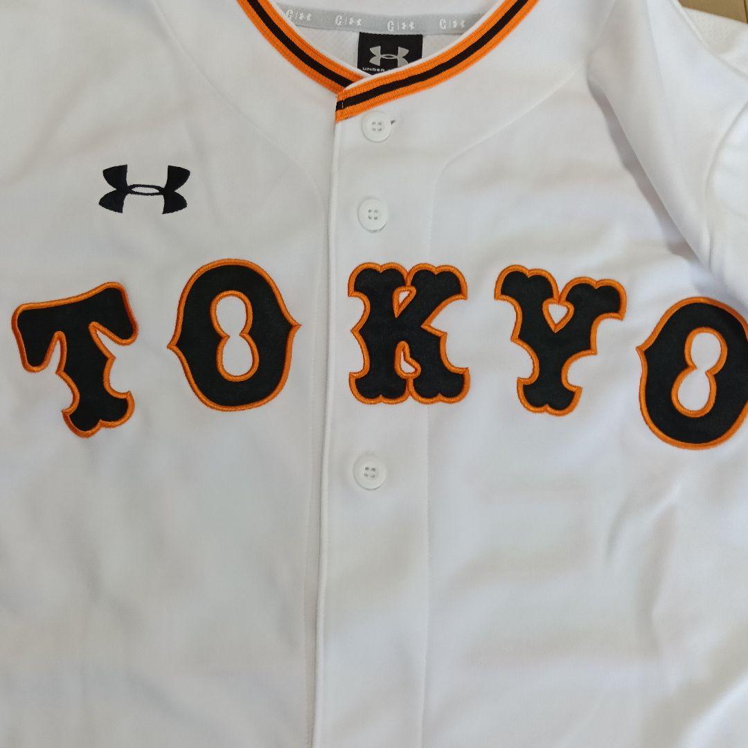 読売ジャイアンツ 巨人 大城卓三 東京シリーズ 限定ユニフォーム