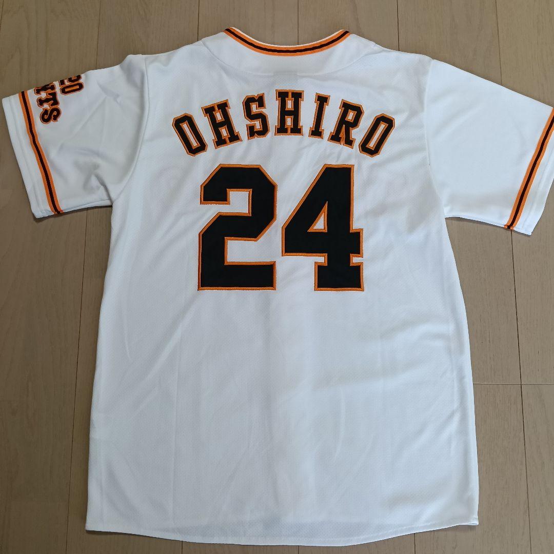 読売ジャイアンツ 巨人 大城卓三 東京シリーズ 限定ユニフォーム