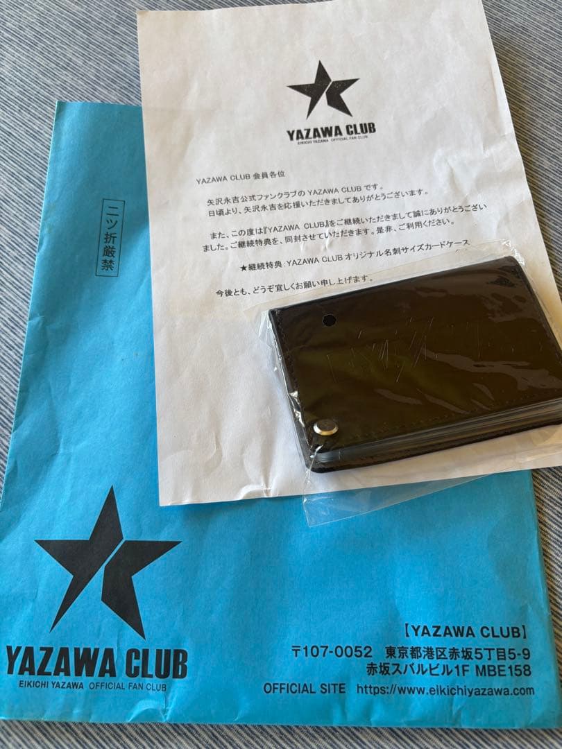 矢沢クラブ会員限定商品 YEAR BOOK ナップサックまとめ売り！10点セット