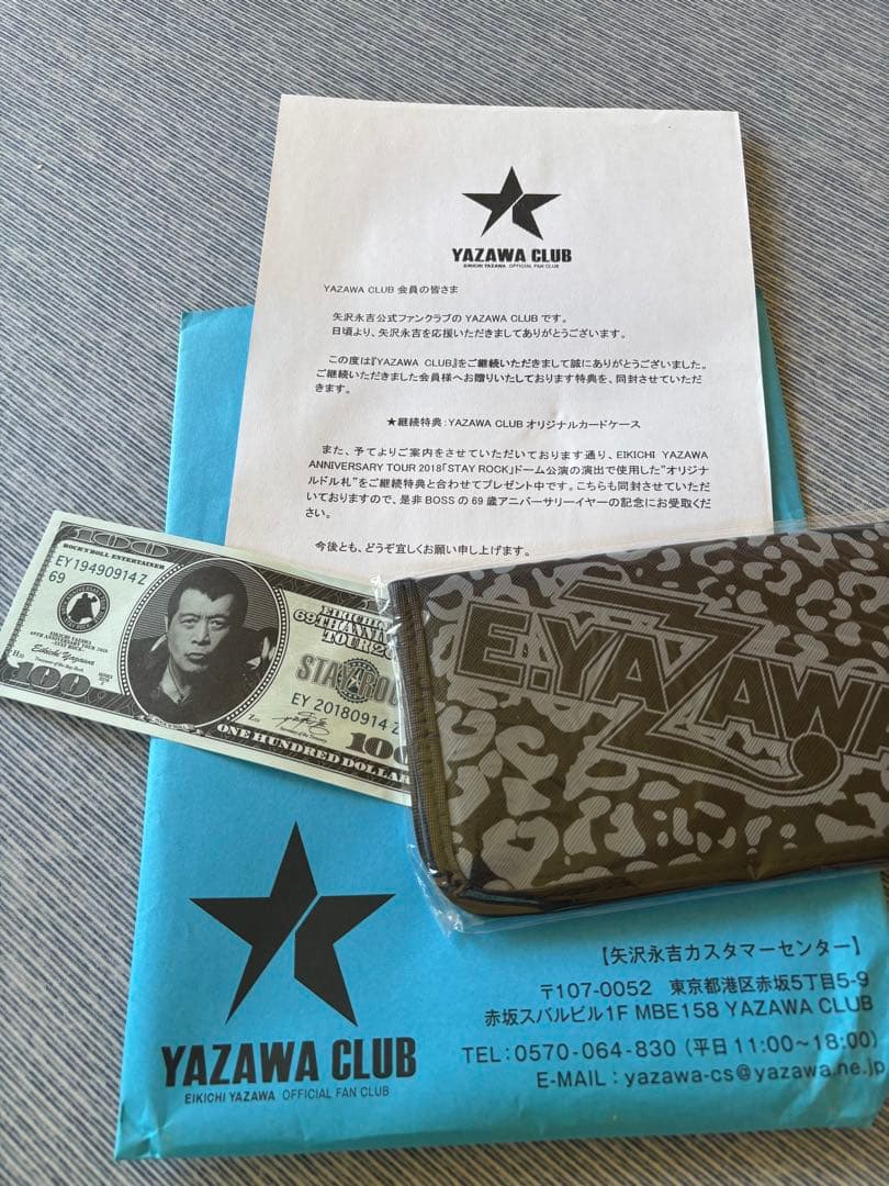 矢沢クラブ会員限定商品 YEAR BOOK ナップサックまとめ売り！10点セット