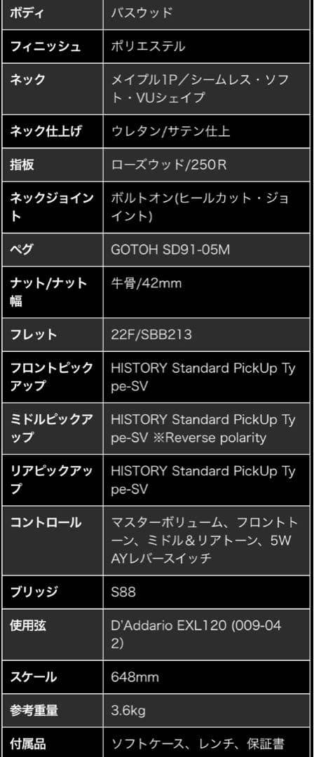 HISTORY エレキギター HST-Standard/VC サンバースト