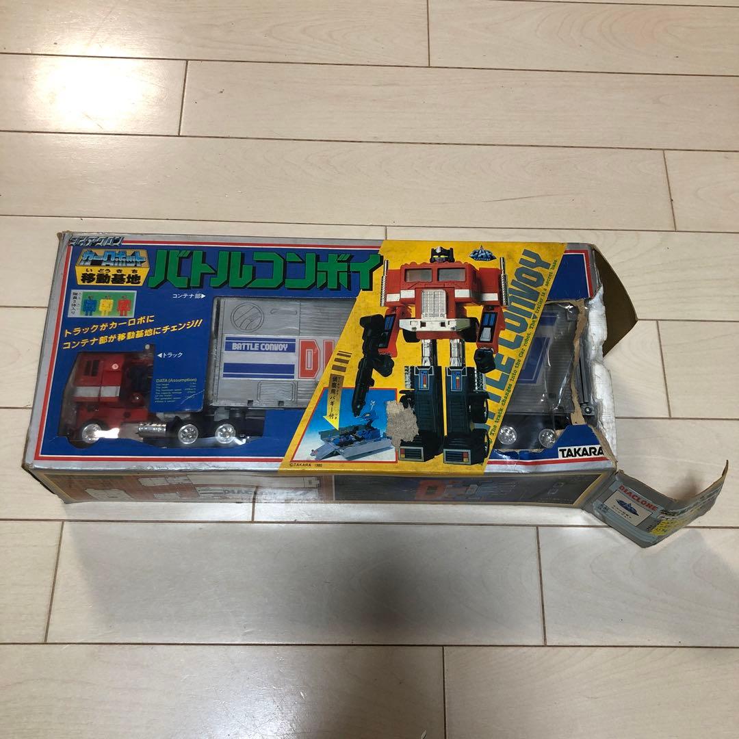 お値下げ‼︎カーロボット ダイアクロン 移動基地 バトルコンボイ