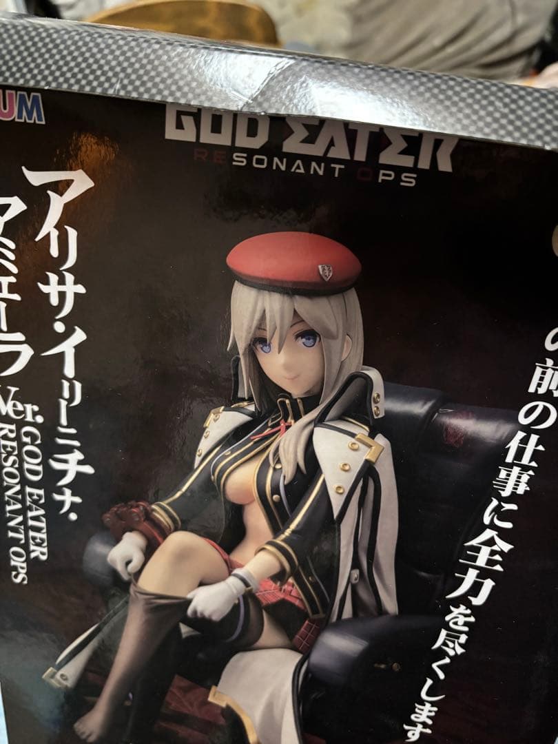 ゴッドイーター　アリサ　フィギュア　最終値下げ中