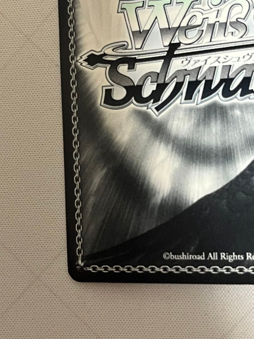 ws ヴァイスシュヴァルツ　ジャンプ!スタッグ!!! 芹沢あさひ SSP サイン