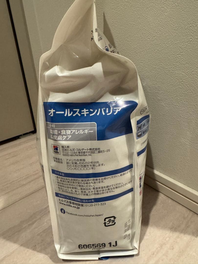 momonga ヒルズ オールスキンバリア 3kg