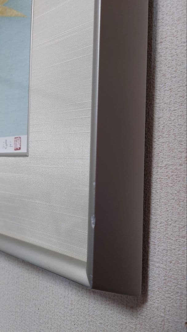 「秋汀」　上村淳之作（日本画）